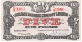 Belfast Banking Company Ltd 5 Pounds,  1.11.1941